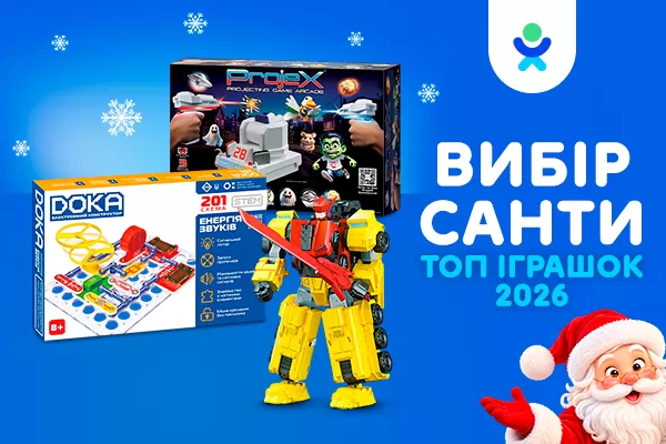 Топ игрушек 2026